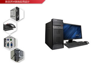 深圳政府采购办公设备网上商城 便捷高效的采购新选择