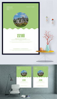 专业平面设计图与素材 打造视觉盛宴的利器