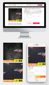 探索精品平面设计 从素材获取到创意实践