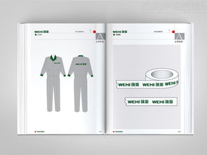 味海食品集团 标志与VI设计案例解析——西风东韵的设计哲思